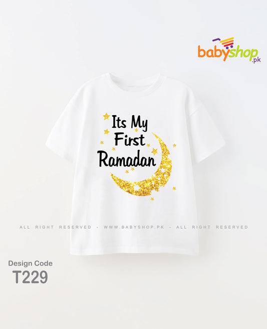 My First Ramadan t shirt