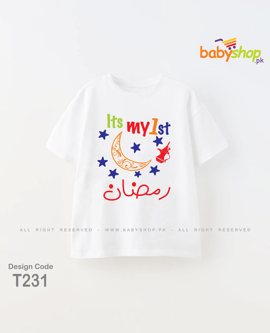 Its My First Ramadan t shirt