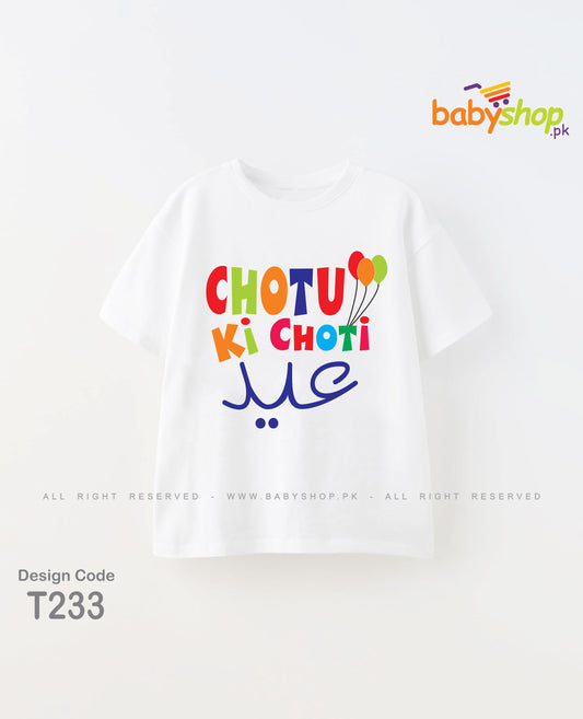 chotu ki choti eid  t shirt