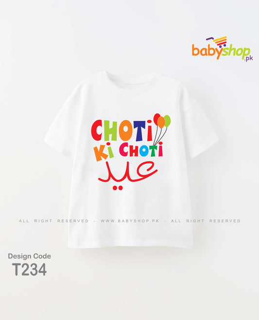 choti ki choti eid  t shirt