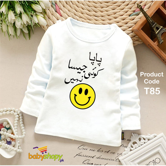 PAPA JASA KOI NAI BABY SHIRT FULL SLEEVS